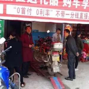 修车学会拒绝