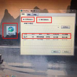 ԰װϵͳһOneKeyһԭ