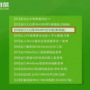 win7+win8˫ϵͳװ