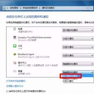 Windowsϵͳ½ǵСʧ޸