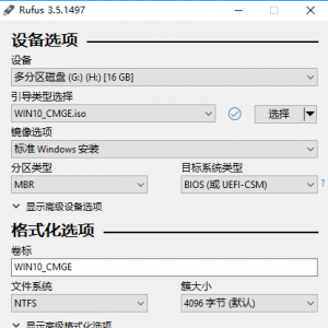 װϵͳرUSB