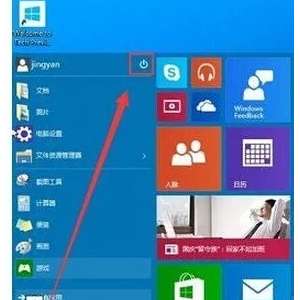 Win10ϵͳùػ