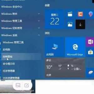 WIN10֪Ĺ---