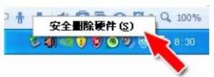U̲ٵ㡰ȫˣǿ֢Ĭ˻