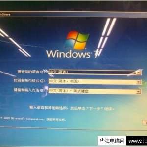 װWindows7˫ϵͳ