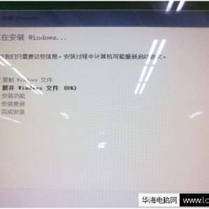 win7ڰװ