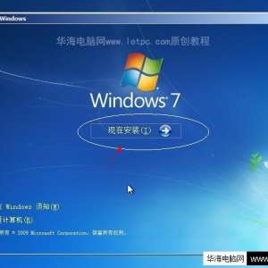 ڰװwindows7