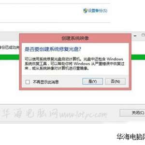 win8αݻԭϵͳ
