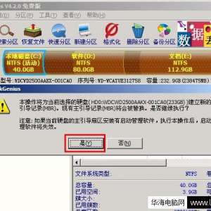 uƻwin7ϵͳ