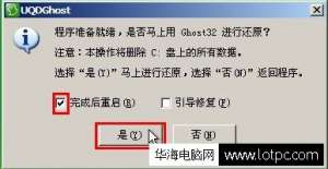 uƻwindows7