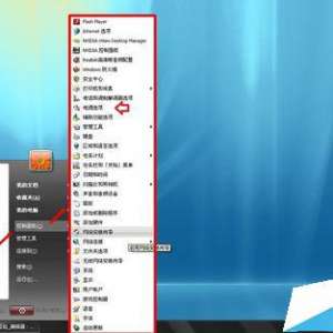 ػ̻֮ĵƻڳ״̬Win7 Թػťô?