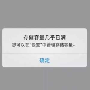 清理iPhone内存，只需要这五招