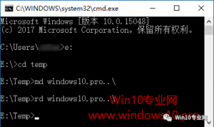 Win10´ܱɾļ