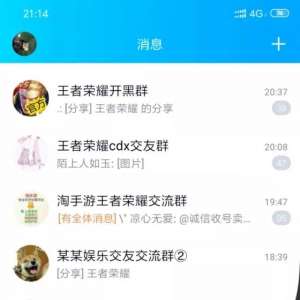 小米MIUI那些超好用的功能，用了都舍不得换别的手机
