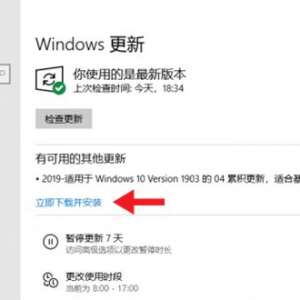 ΢ڷWin10ǿƸ£ԶغͰװ