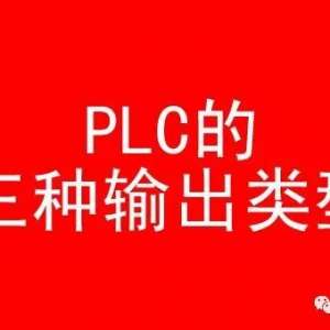 PLCЩ