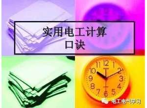 õж380/220Vƹ·߽ӵع