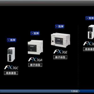 PLC使用选型的4大要素！对PLC选项的第一个条件