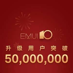 EMUI10ûͻ5000