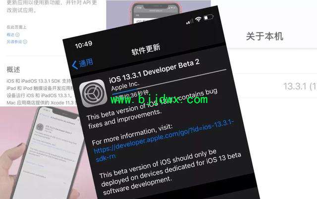 iOS13.3.1 Beta2¹ û˽ȫˣ