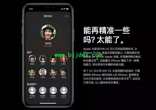 iOS13.3.1 Beta2¹ û˽ȫˣ