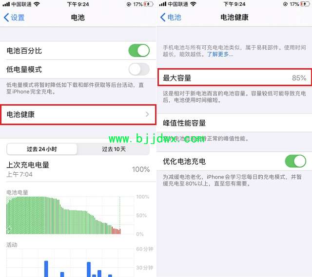 iPhone̫죿ƻֻȷ緽ʽ