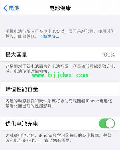 iPhone̫죿ƻֻȷ緽ʽ