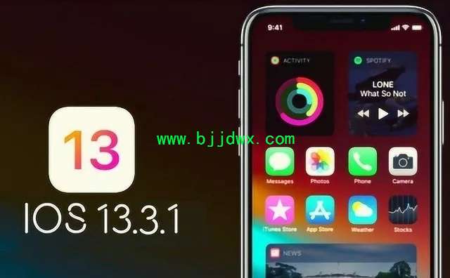 iOS13.3.1更新了什么?iOS13.3.1正式版升降级攻略
