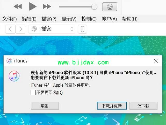 iOS13.3.1ʲôiOS13.3.1ʽ
