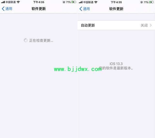 iOS13.3.1ʲôiOS13.3.1ʽ