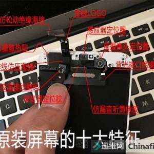 iPhoneֻԭװʲôֱ𣿽׼ȷʶiPhoneֻĻ