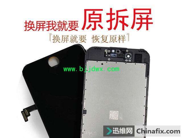 iPhoneֻԭװʲôֱ𣿽׼ȷʶiPhoneֻĻĻĻ