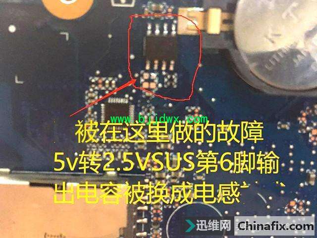 三修HP暗夜精灵Q173笔记本不开机，被做了手脚，原来是这儿坏了