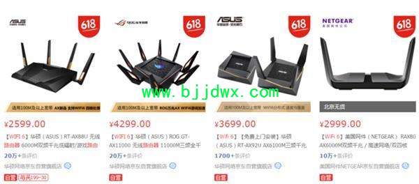 WiFi 6ˣ¼·ʱ