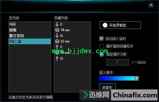 拯救手残党的“物理外挂”？游戏键鼠宏按键设置初探