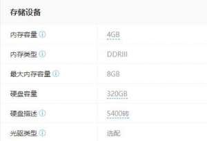 ʼǱNVMe M.2 SSD⼸ҪǰŪ