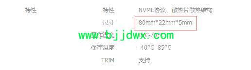 ʼǱNVMe M.2 SSD⼸ҪǰŪ