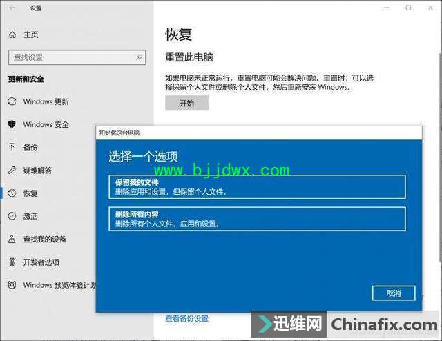 ӵṴ ǻָWin10ȷʽ
