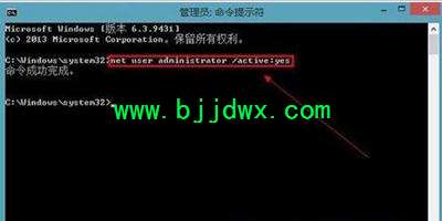 Win8ϵͳԹԱ˻˵Ļָʽ