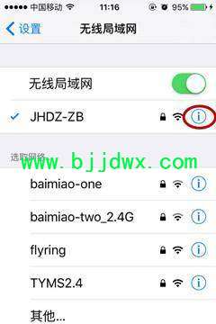 ֻWiFi̫ˣðɣ-5.jpg