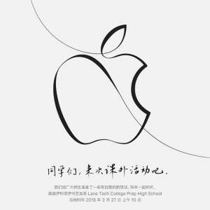 ƻûд iPhone9ֱӹϼ