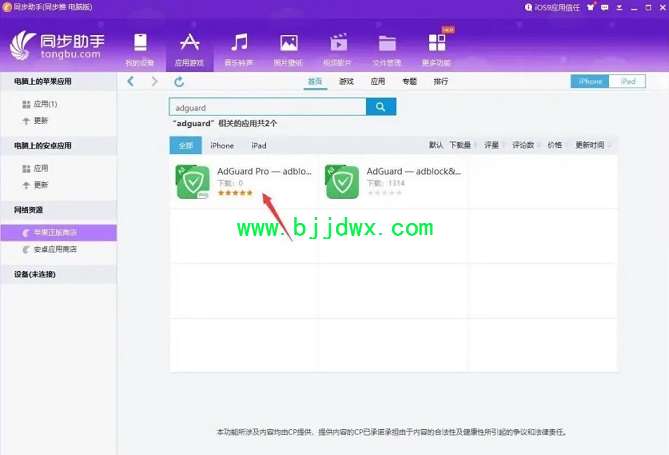 iOS13ϵͳ· ûļ֮ǰð취