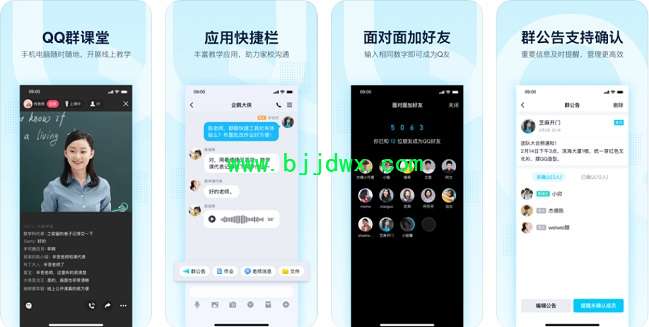 ֻQQ8.2.8ʲôͼƬȡˣ