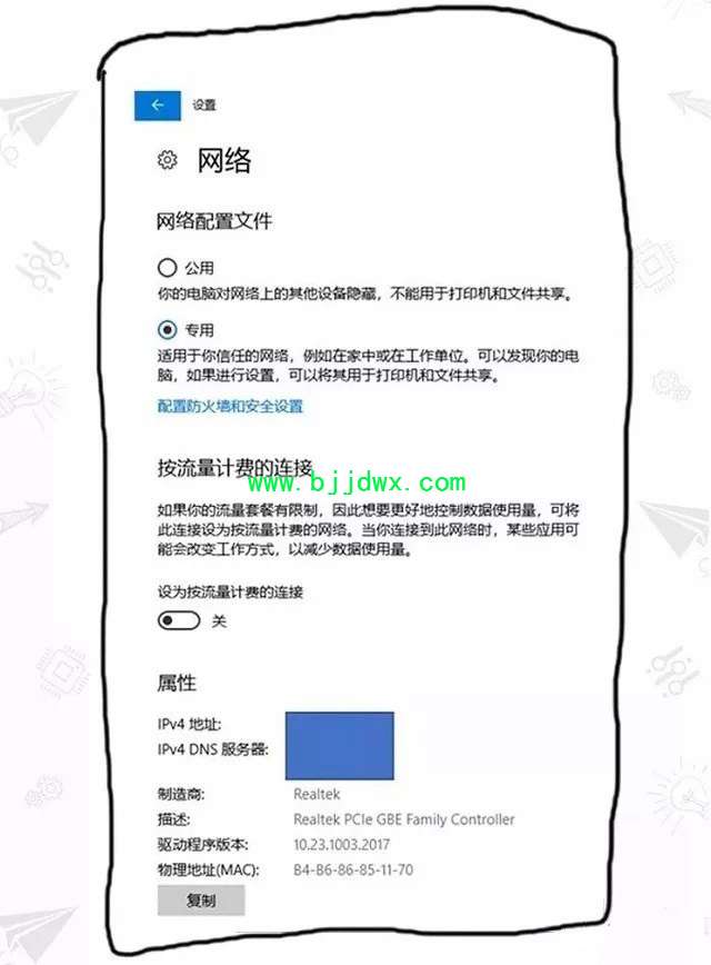 Win10Զôùرգ׽ֹWin10ǿƸ·