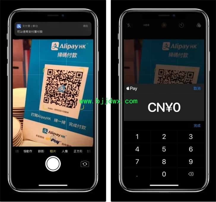 Apple Pay֧ҳع iOS13.4ʽ318շ