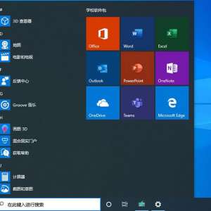 Win10ϵͳôָãWin10ô˵Թװϵͳ̳