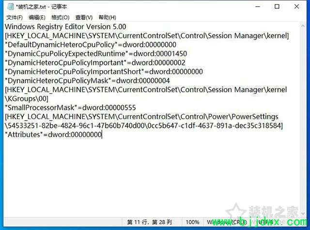 ޸עŻWin10CPU̼߳ĵ