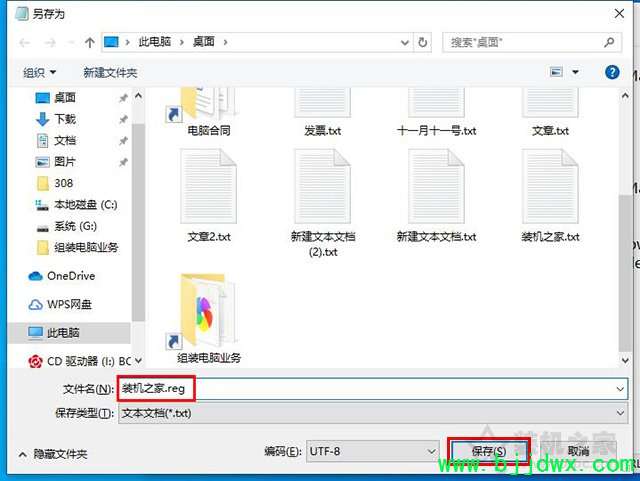 ޸עŻWin10CPU̼߳ĵ