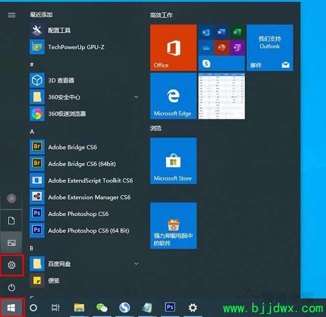 ޸עŻWin10CPU̼߳ĵ