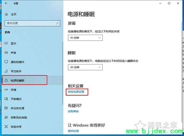 ޸עŻWin10CPU̼߳ĵ